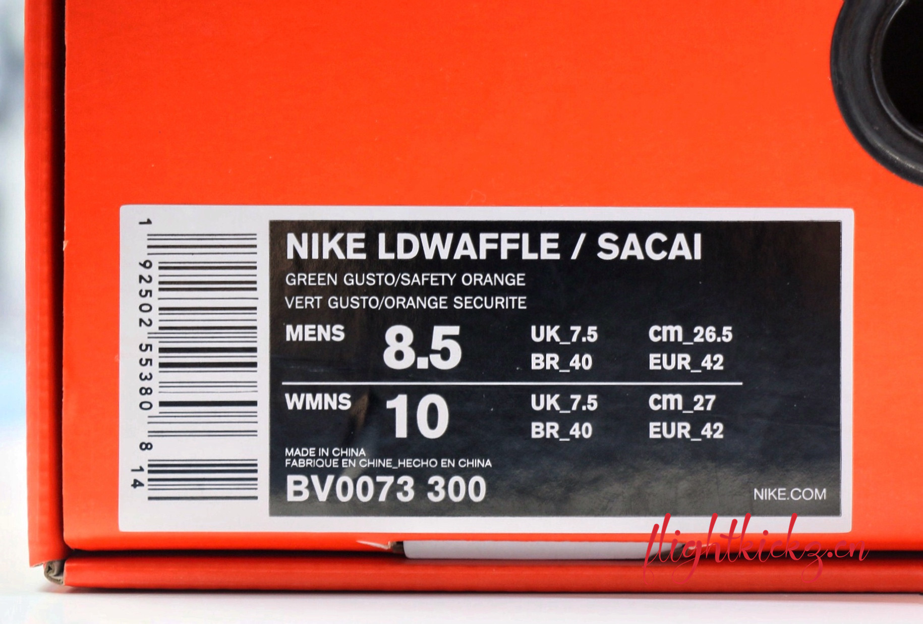 Nike LD Waffle Sacai Green Gusto