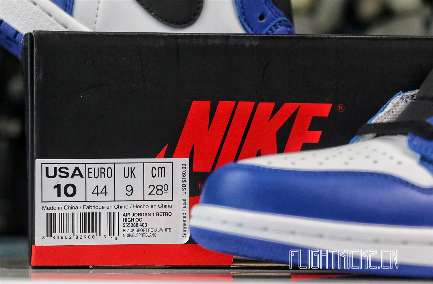 Air Jodan 1 Retro Game Royal