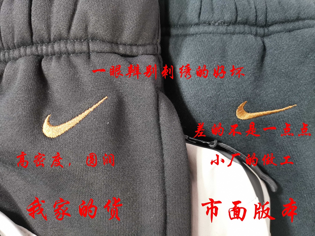 Travis Scott x Nike NRG Pants Black