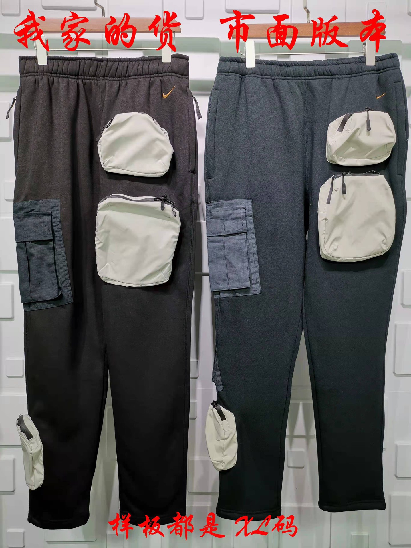 Travis Scott x Nike NRG Pants Black