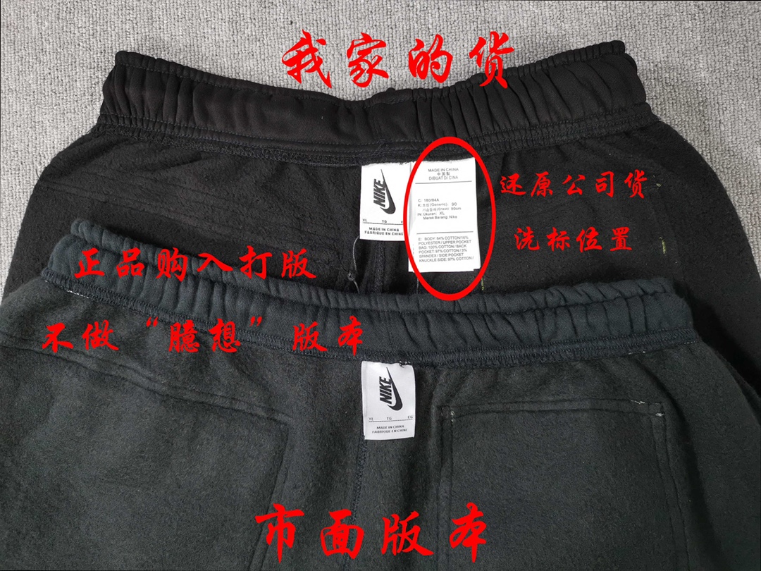 Travis Scott x Nike NRG Pants Black