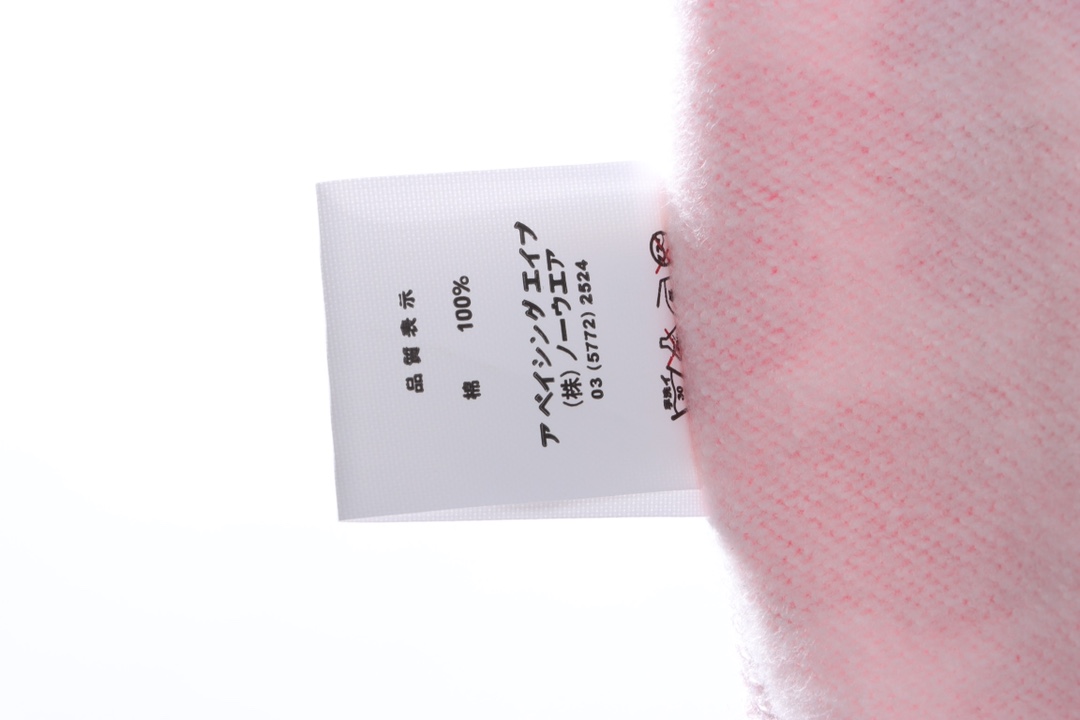 BAPE Classic Shark Mouth Camouflage Zip Hoodie