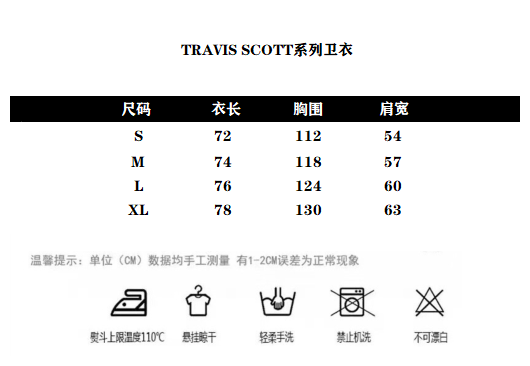 Travis Scott TS Astroworld Hoodie