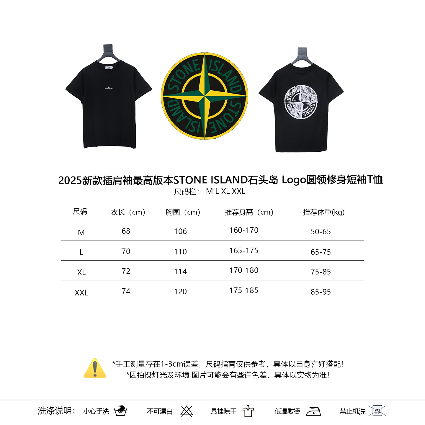 St0ne Island Compass-print T-shirt